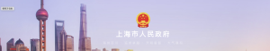 Luxshare Robotics Break Ground на $ 690 милиона база от централата на Changshu · Technode